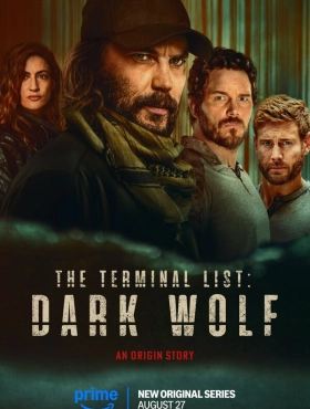 Список смертников: Тёмный волк