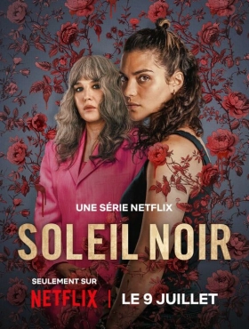 Черное солнце