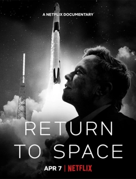 Возвращение в космос