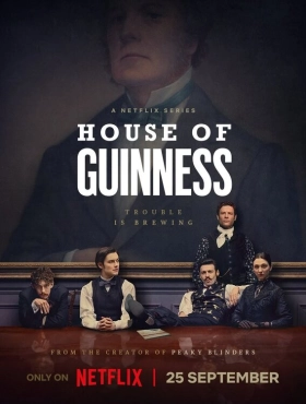 Дом Гиннесса