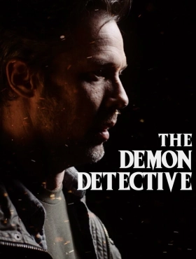 Демон-детектив