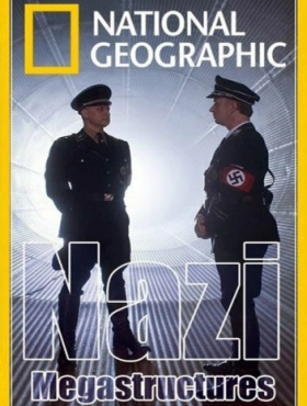 Суперсооружения Третьего рейха