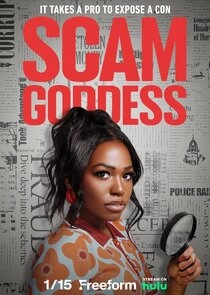 Богиня скама