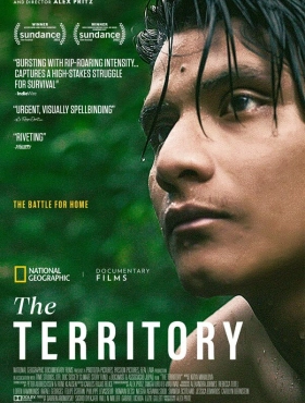 Территория