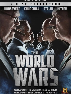 Мировые войны