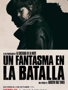 Призрак на поле боя