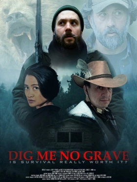 Не рой мне могилу