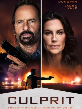 Преступник